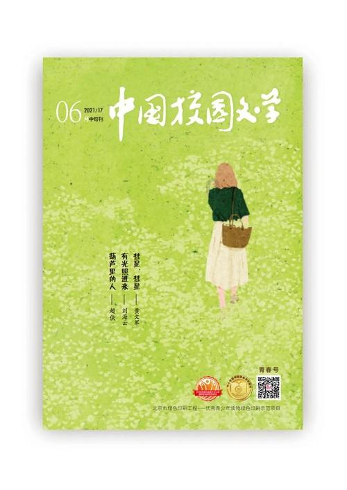 芭蕾舞者美容院