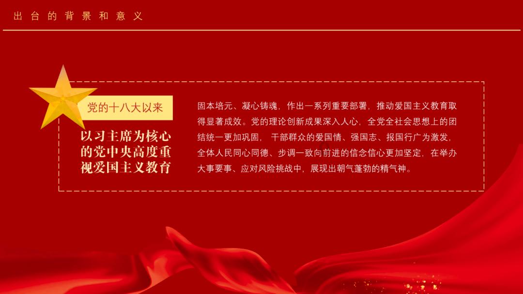荣耀战魂
