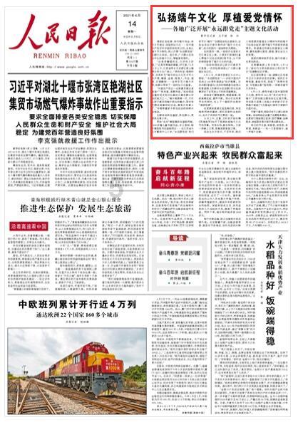 小猫钓鱼开船版最新版下载